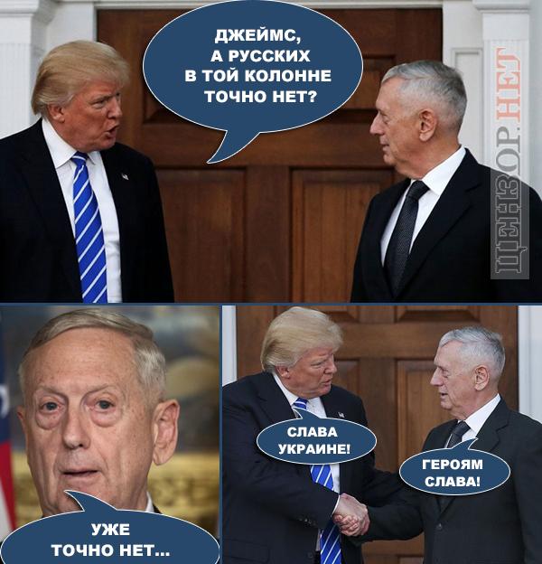 Ихтамнет по-американски. ФОТОжаберы о разгроме российских наемников в Сирии 01