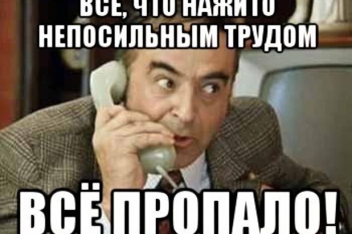 Картинки по запросу воры из России Лондонград