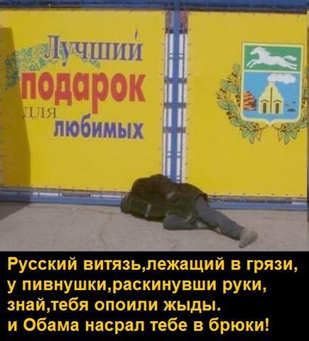 РУССКИЙ ВИТЯЗЬ.jpg