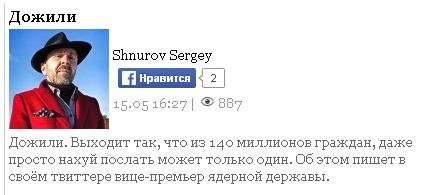 Изображение - savepic.net — сервис хранения изображений