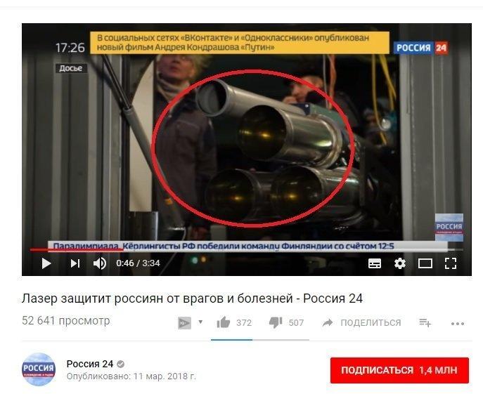 Картинки по запросу лазер из канализационных труб