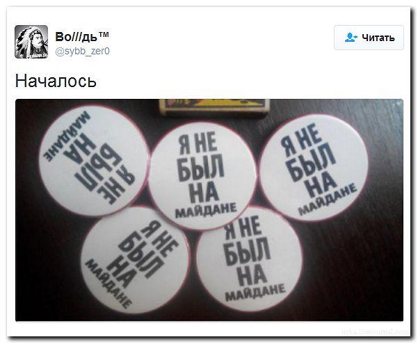 Изображение - savepic.ru — сервис хранения изображений