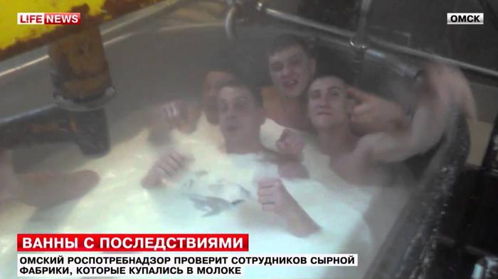 Картинки по запросу купаются в цехе в молоке