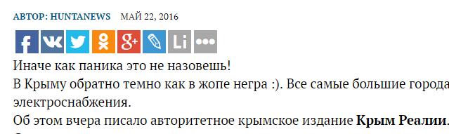 Изображение - savepic.net — сервис хранения изображений