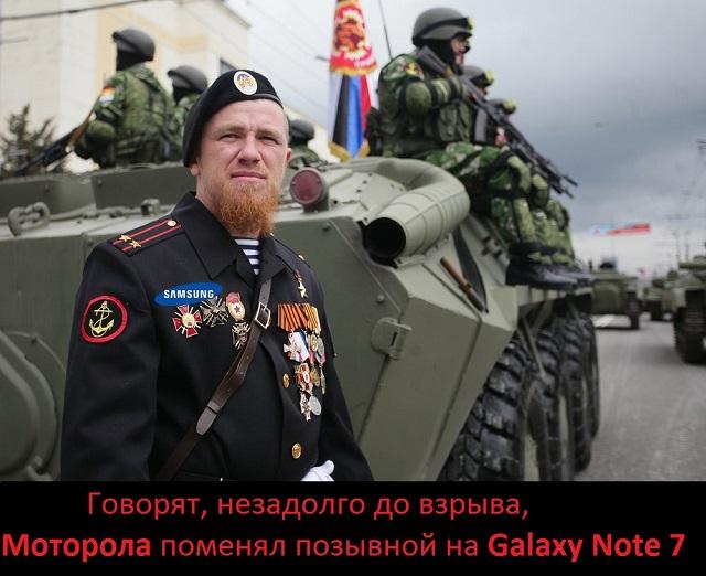 Тайна гибели #Моторола раскрыта !!!