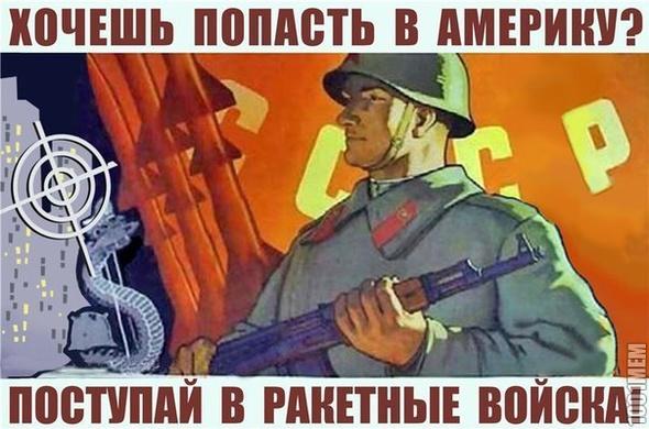 ракета.jpg