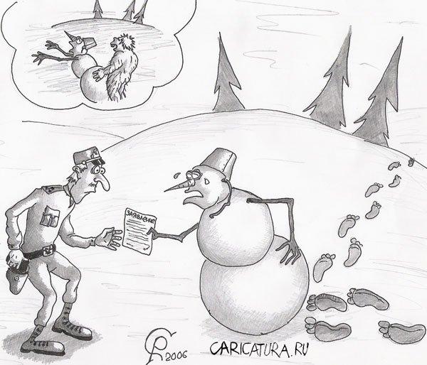 Картинки по запросу изнасилование карикатура