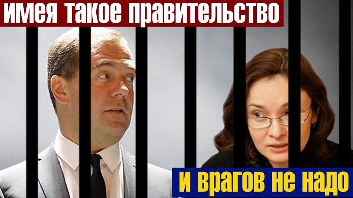 Правительство РФ вышло на тропу войны с бедностью Правительство РФ вышло на тропу войны с бедностью