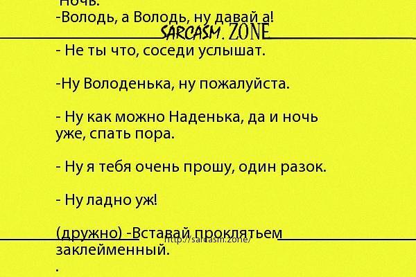 Ленин бог и дьявол анекдот. Анекдоты про Ленина. Анекдот про Ленина и Крупскую. Анекдоты про Крупскую. Анекдоты про Ленина смешные.