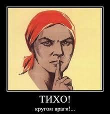 Картинки по запросу круго враги