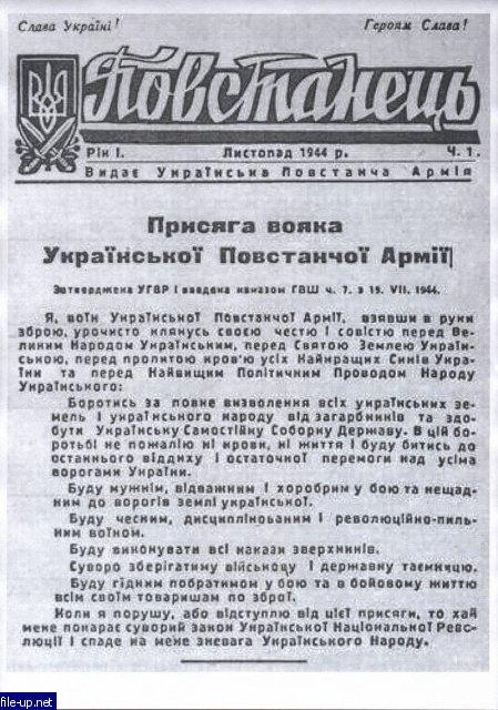 Загрузить фото бесплатно