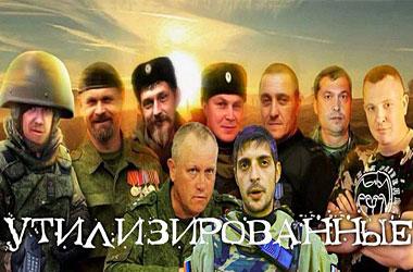 Картинки по запросу донбасс уничтожение террористов фото