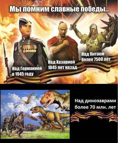 ДОЛБОГОРДОСТЬ 2.jpg