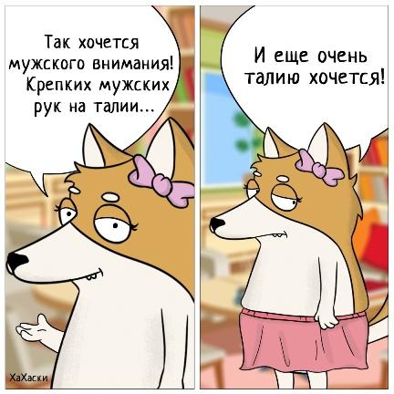 Yes