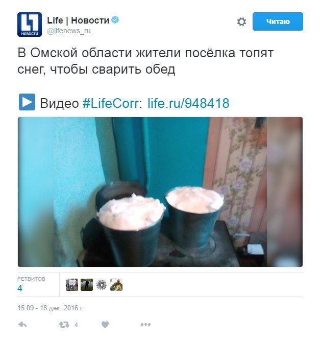 ивный текст