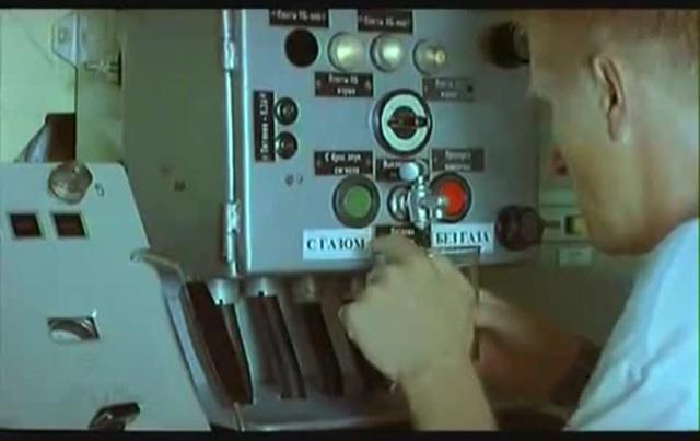 Картинки по запросу особенности русской рыбалки запуск ракет фото