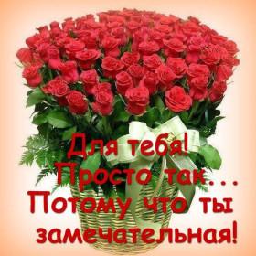 Пожелания для тебя смайлик
