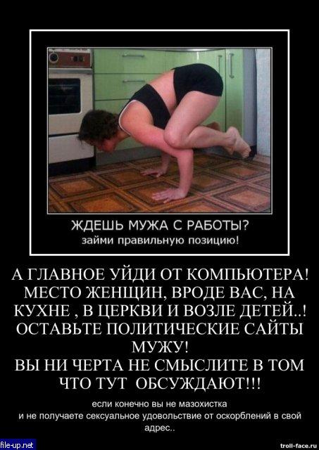 Загрузить фото бесплатно