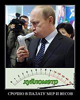 Картинки по запросу демотиватор русский солдат дрочит