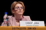загрузить изображение