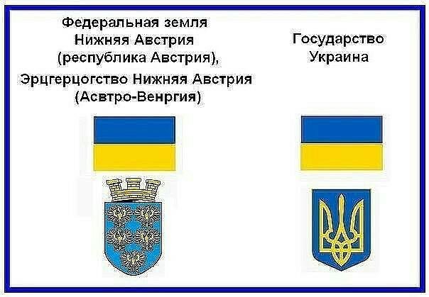 Герб украины.jpg