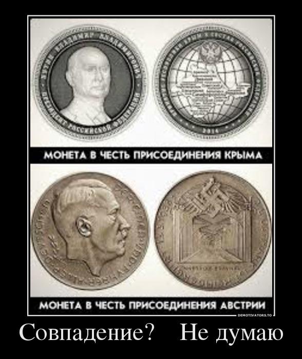 33771_sovpadenie_ne_dumayu_demotivators_to_1