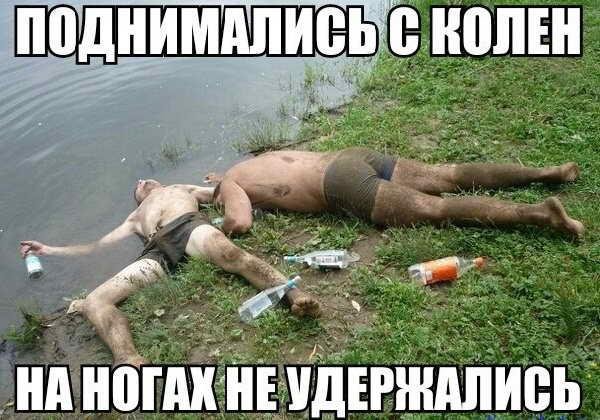 Картинки по запросу россия встаёт с колен