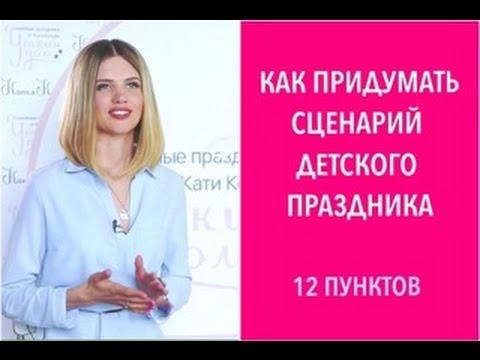 Картинки по запросу душа требует праздника