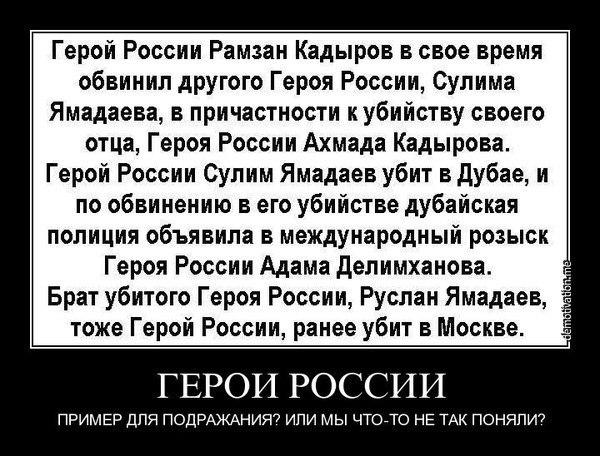 Картинки по запросу демотиватор дети пишут о россии плохое