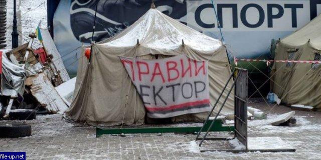 Загрузить фото бесплатно