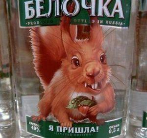 Картинки по запросу белая горячка фото