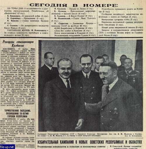 Загрузить фото бесплатно