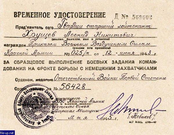 Загрузить фото бесплатно