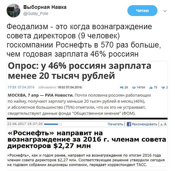 Изображение - savepic.net — сервис хранения изображений