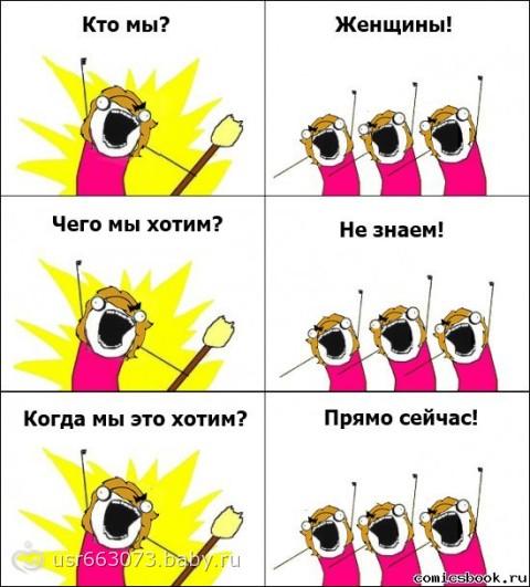 Картинки по запросу даа