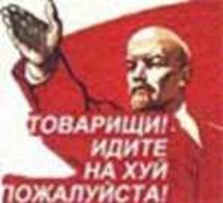 Ленин нахуй.jpg