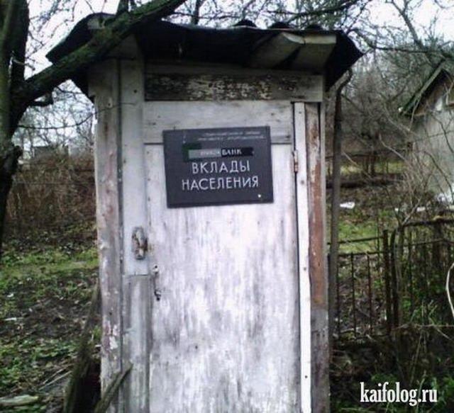 Картинки по запросу надпись на двери прикол