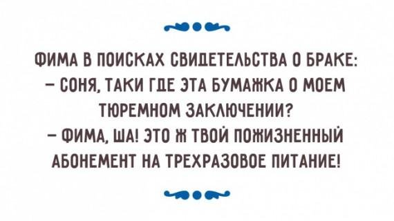 Картинки по запросу семейная война прикол