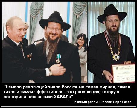 Картинки по запросу путин еврей фото