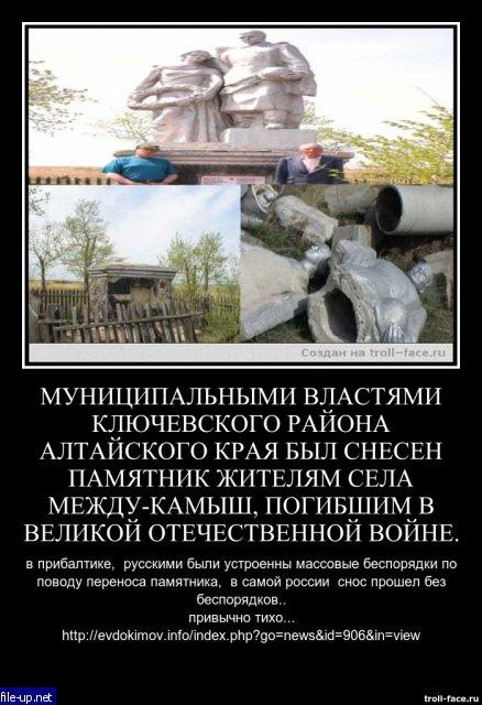 Загрузить фото бесплатно