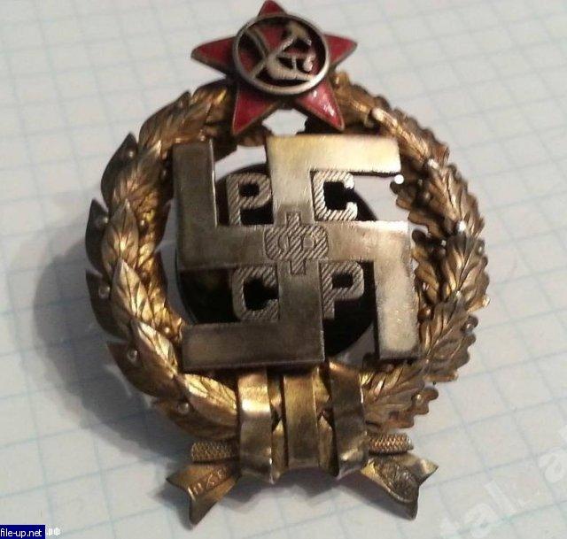 Загрузить фото бесплатно