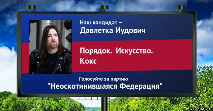 выложить фото