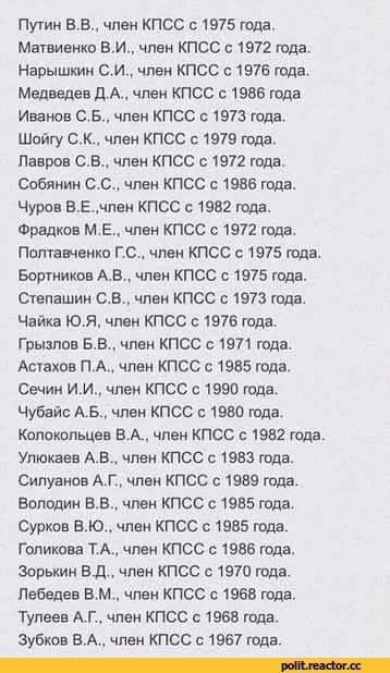 список.jpeg