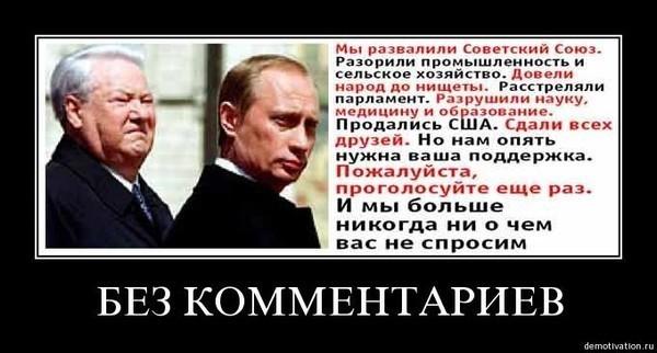 голосуйте.jpg