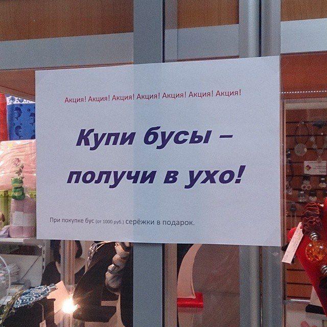 Картинки по запросу бусы прикол