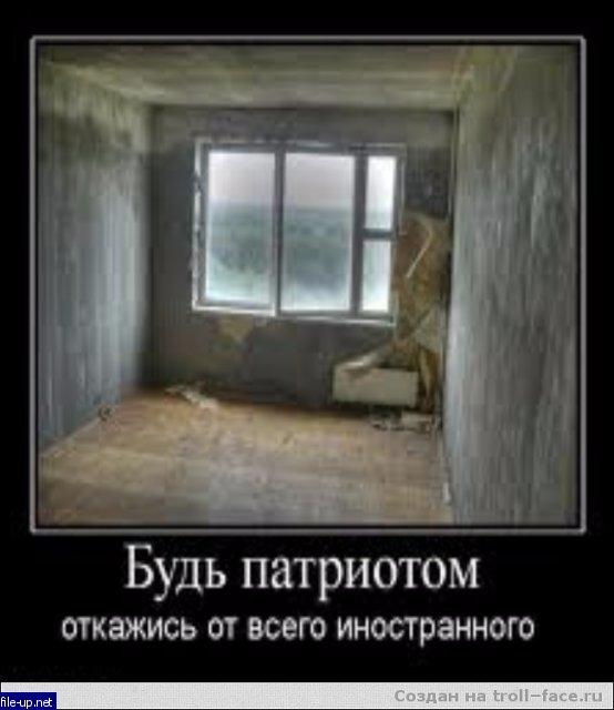 Загрузить фото бесплатно