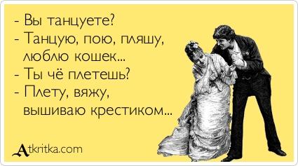 Картинки по запросу  танцую
