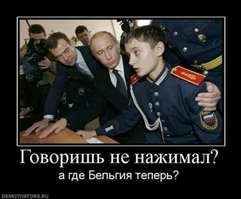Картинки по запросу подпиндосники