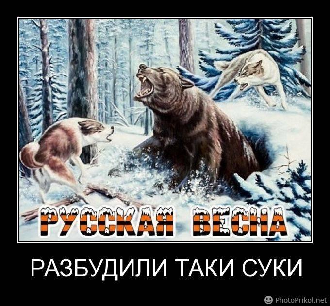 Картинки по запросу подпиндосники