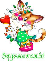 Картинки по запросу смайлик с сердечком в руках